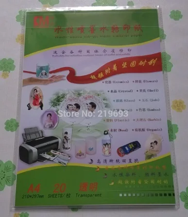 Слайдеры для ногтевого дизайна (10 шт./лот) струйная прозрачная/прозрачная