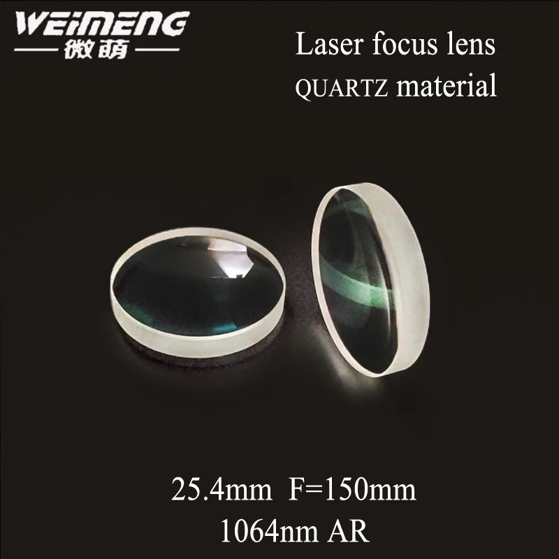 

Weimeng brand plano-convex 25.4*4mm F=150mm imported JGS1 quartz material 1064nm laser focus lens for laser cutting machine