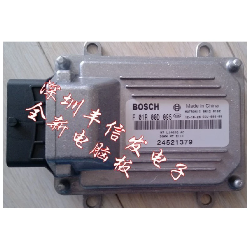 Новый Wuling Sunshine автомобильный компьютер ECU LJ465Q PC Edition M7 F01R00D095 24521379|ecu car computer|ecu computerpc