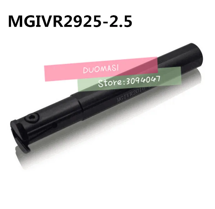 MGIVR2925 2.5 внутренний токарный станок Токарный расточной стержень держатель