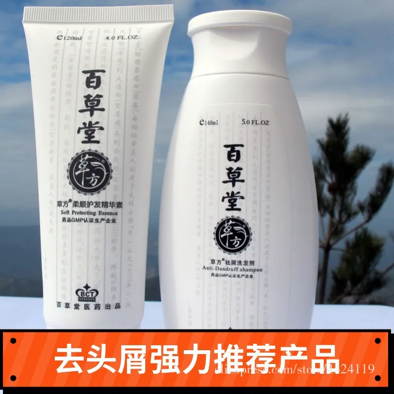 148 мл костюм Шампунь Уход за волосами против перхоти сильная антиприуритическая
