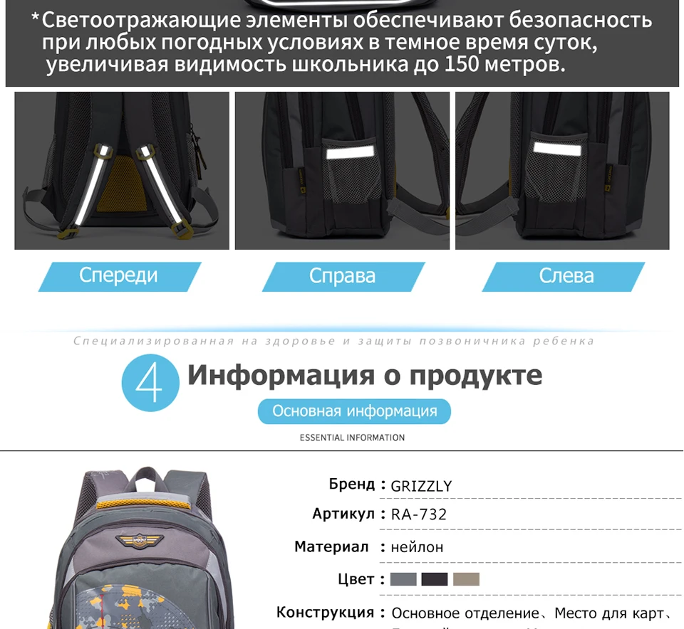 Гризли цветочный принт ing детские школьные сумки для мальчиков ортопедические рюкзаки водонепроницаемые школьные сумки для 1-6 класса