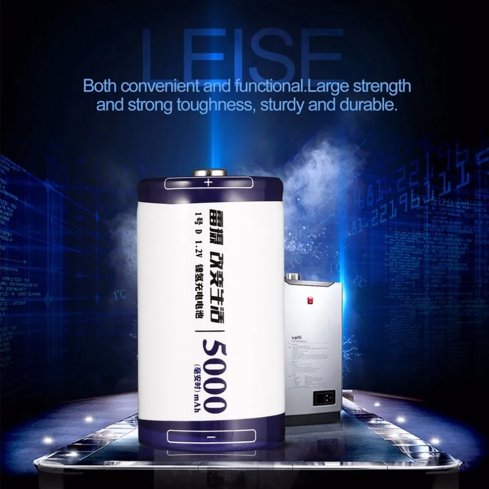 LEISE 2 шт 1 V 5000mAh Ni-MH D размер аккумуляторная батарея с высокой емкостью и прочностью