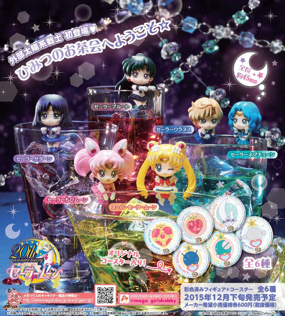 Экшн-фигурки Sailor Moon чайная чашка ПВХ 60 мм матроска Марс Коллекционная модель