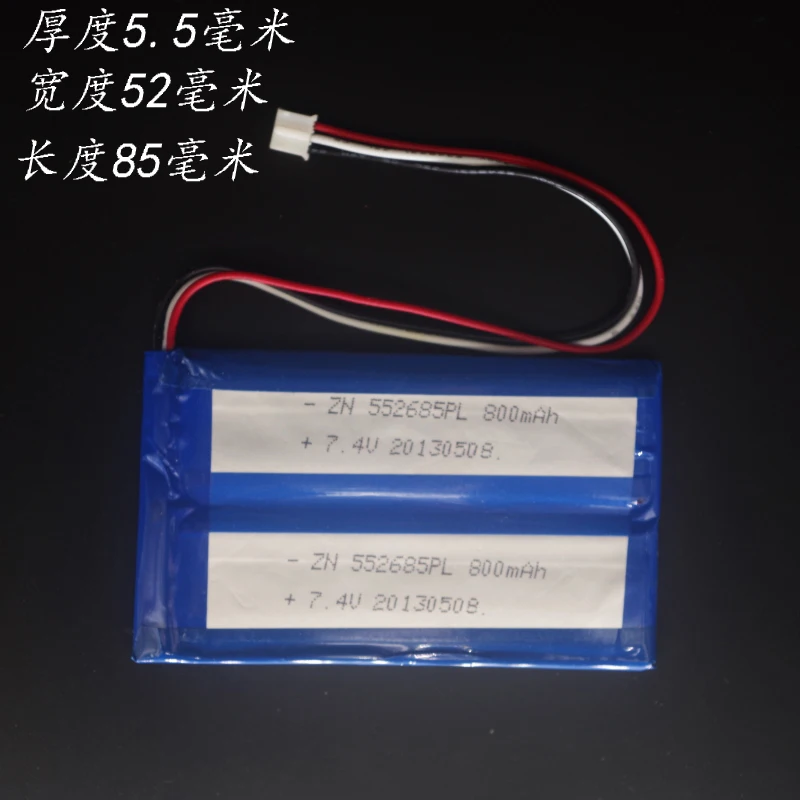 7,4 v li po литий-ионные батареи Литий-полимерный аккумулятор 7 4 v lipo литий-ионный перезаряжаемый литий-ионный аккумулятор для 552685*2 видеоплеера EVD, dvd