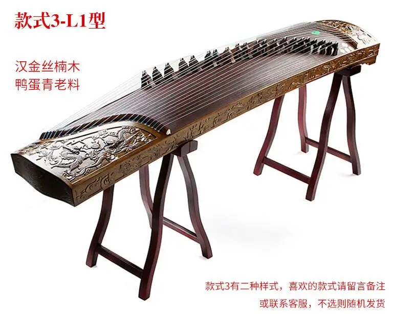 Guzheng silkwood/jin si nan wood 9 драконы с гравировкой gu zheng zither|Гучжэн| |