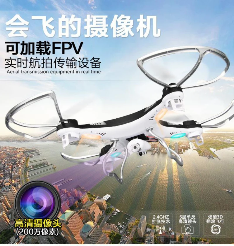 Rc хобби пульт дистанционного управления Дрон x9 wifi FPV RC Квадрокоптер 2 4 г 4CH 6 Axis 360