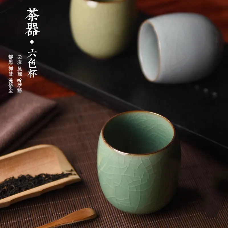 MHV Longquan celadon образец чашки чая керамическая креативная чашка кунг фу чайная со