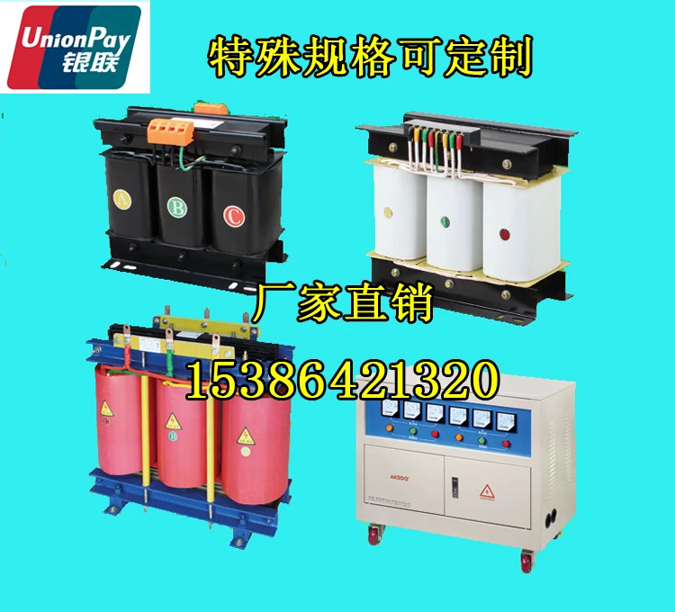Трехфазный 380 В 220 В|transformer transformer|phase transformationtransformer phase |