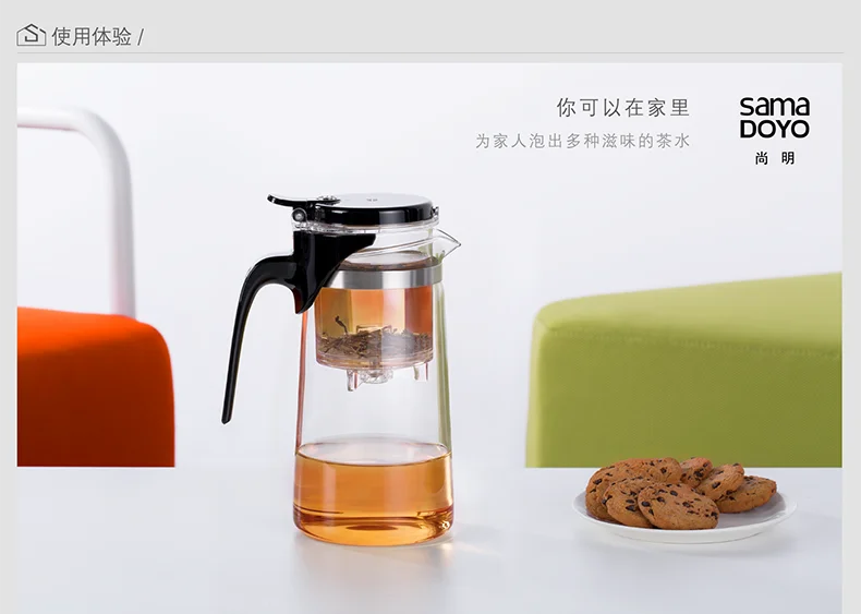 [GRANDNESS] Samadoyo SAMA SAG-10 высококлассный Gongfu Чайник и кружка 750 мл Sama чайник