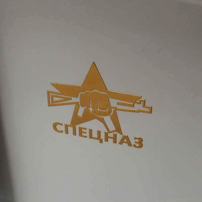 48x42 мм Металлостикер СПЕЦНАЗ наклейка на кузов авто стекло автомобиля машины|metal