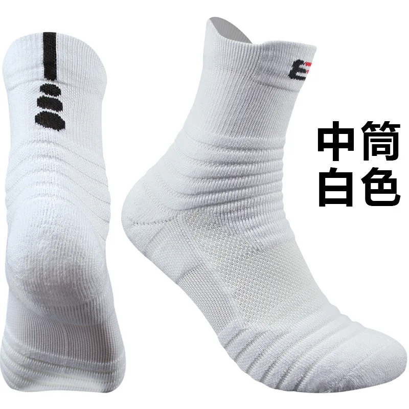 1Pair white 1 пара, Мужские Профессиональные уличные спортивные носки для бега, бадминтона, мужские толстые махровые хлопчатобумажные баскетбольные Носки, Элитные Носки - Цвет: 1Pair white