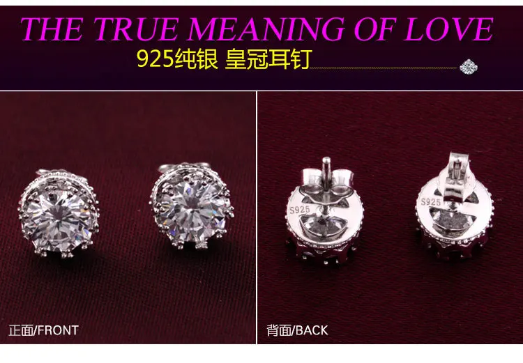 The new Korean fashion S925 sterling silver earrings women jewelry gift package post crown | Украшения и аксессуары