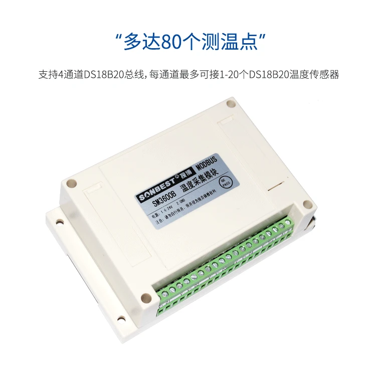 Многоточечный термоколлектор DS18B20 четырехканальный Модуль RS485 MODBUS мощный привод