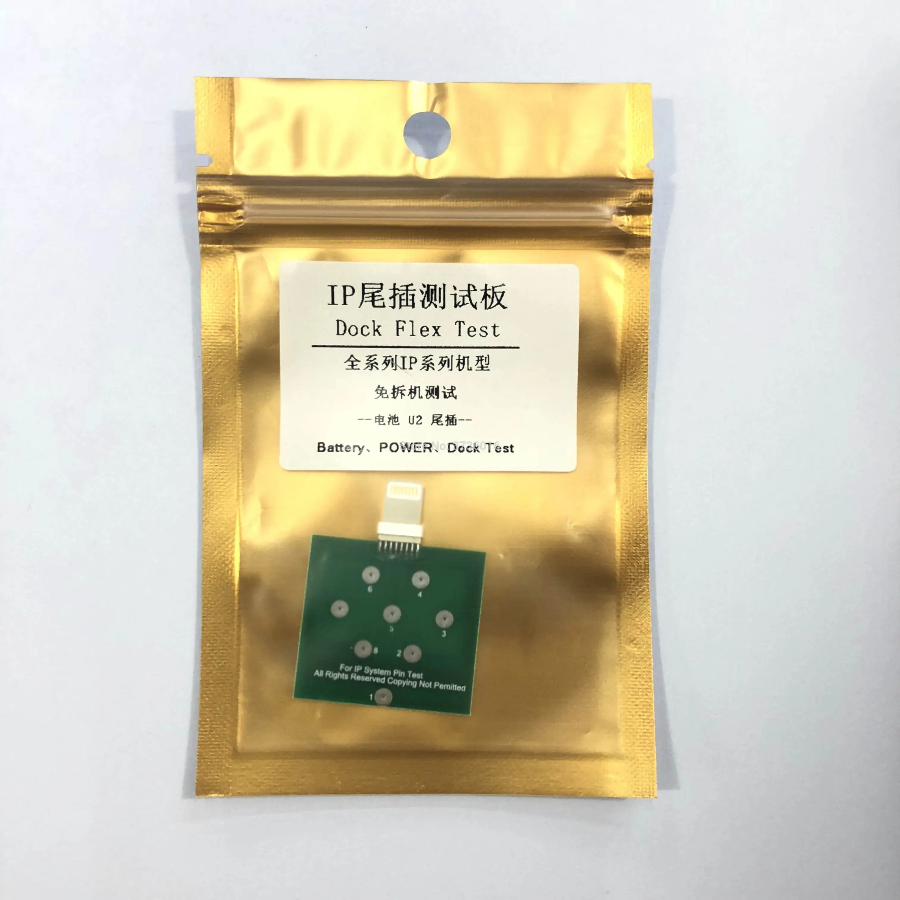 Микро контактный разъем док станция гибкий испытательная плата для iPhone Samsung Android