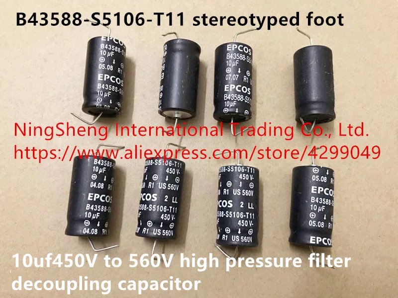 Горячий Спот B43588 S5106 T11 стереотипизированная стопа 10uf450V до 560V фильтр высокого