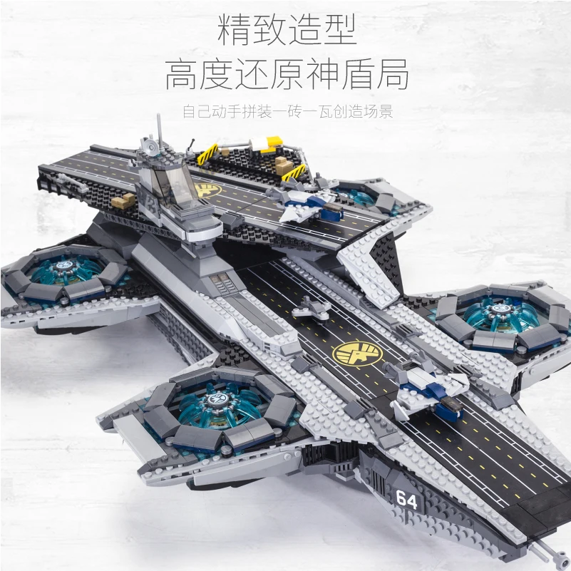H& HXY SY1189 2996 шт. Супер Герои Helicarr marvel щит Helicarrier 76042 07043 Модели Строительные наборы блоки кирпичи игрушки