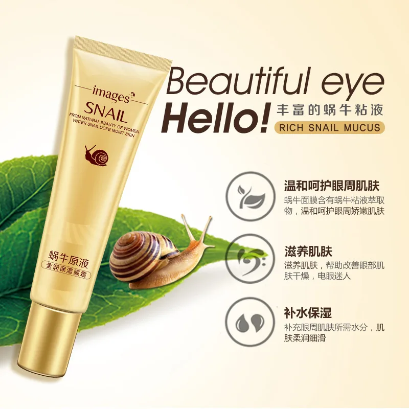 Изображения Snail Essence крем для глаз увлажняющий темные круги удаляет мешки капли