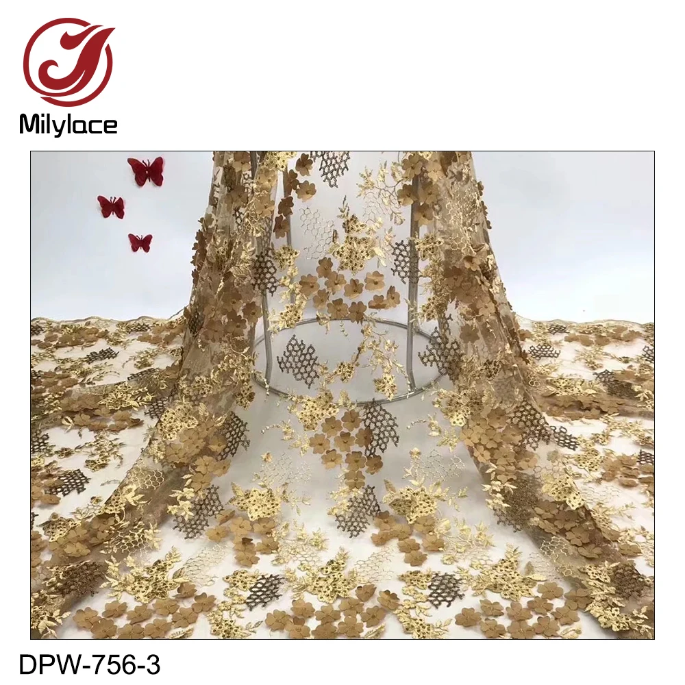 Кружевная ткань Milylace фиолетового цвета французская кружевная 5 ярдов вышивка
