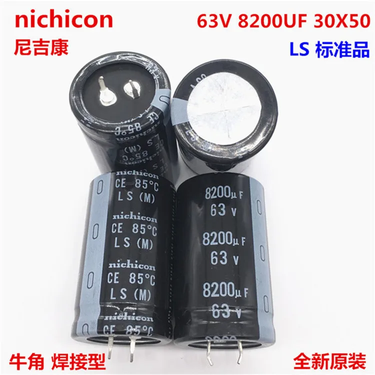 

2 шт/10 шт 8200 мкФ 63v Nichicon LS 30x50 мм 63V8200uF оснастки PSU конденсатор