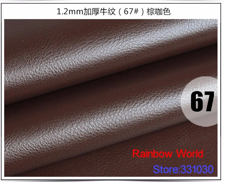 67 # коричневый высокое качество толщиной 1.2 мм корова крупного рогатого скота