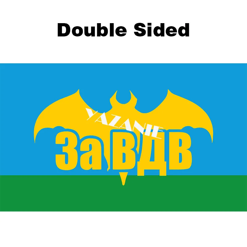Double Sided YAZANIE 192*288 см Односторонний или двусторонний российский ВДВ флаг России советские войскам CCCP флаги и баннеры СССР - Цвет: Double Sided