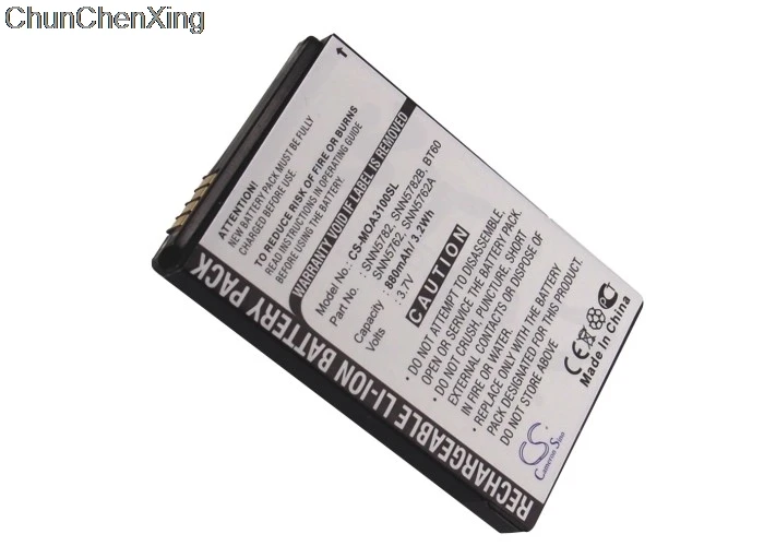 Cameron Sino 880 мАч аккумулятор HKNN4014 HKNN4014A для Motorola CLP1010 CLP1040 CLP1060 CLP446 SL7550 XPR7550|Цифровые