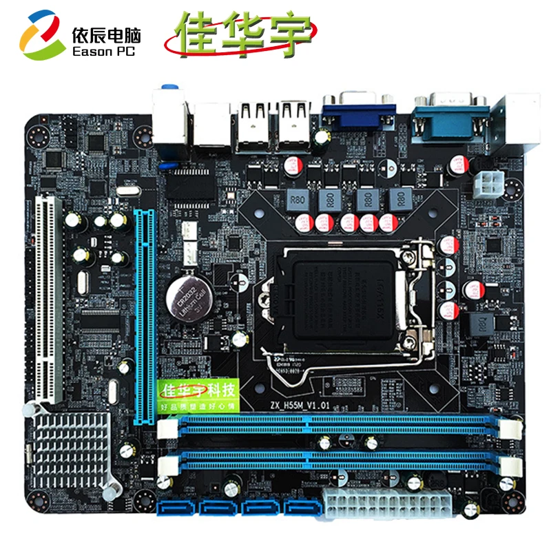Jiahuayu новая H55 Настольная компьютерная материнская плата LGA1156 поддерживает