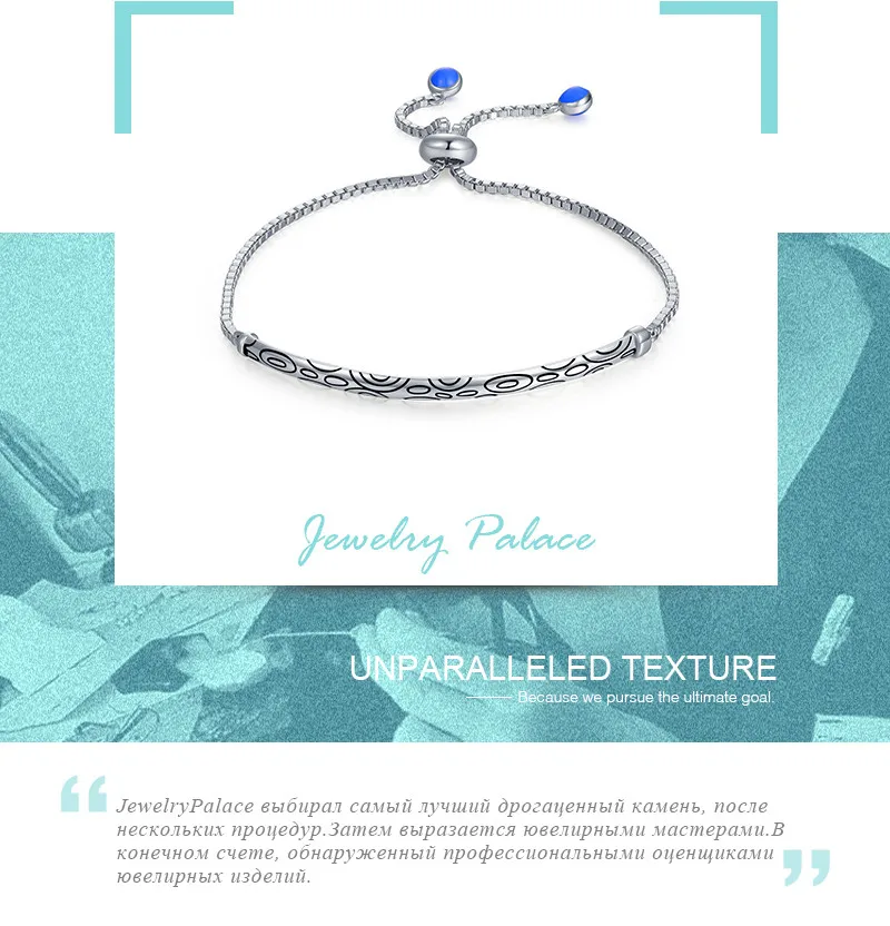 JewelryPalace 925 пробы Серебряный благоприятный облако гравировкой черной эмалью круги пузырь регулируемый браслет для женщин