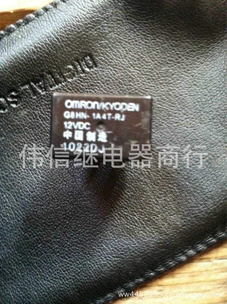 

Automotive Relay G8HN-1A4T-RJ 12VDC 4-pin