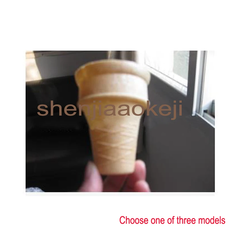 1 шт. электрическая машина для приготовления мороженого 220 В|Мороженицы| |