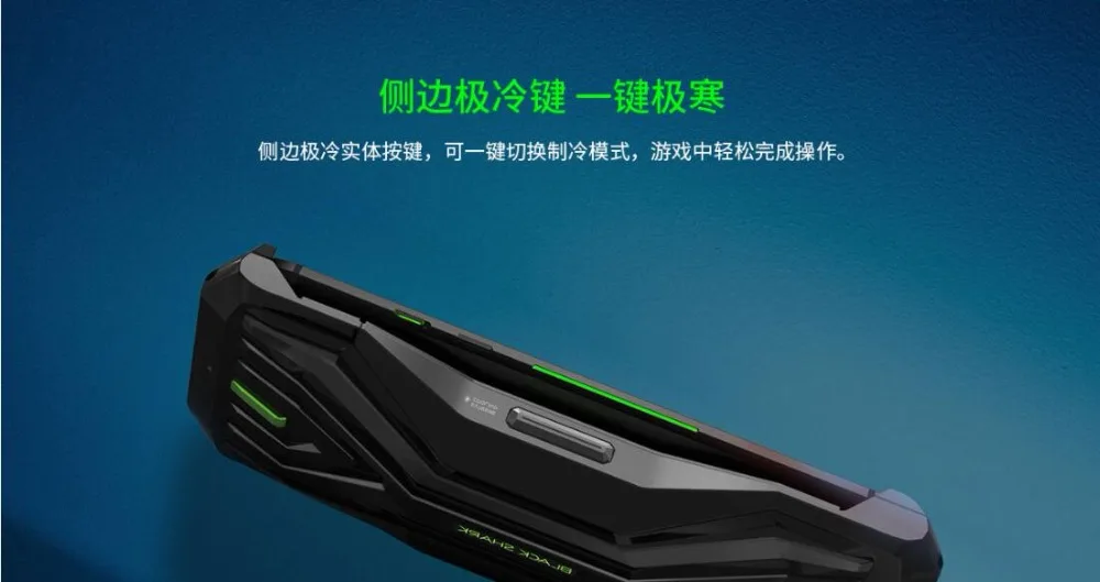 Официальный чехол Xiaomi Black Shark 2 Pro, охлаждающий задний чехол, чехол-бампер, Оригинальная Черная Акула 2, двойной рельсовый геймпад, джойстик