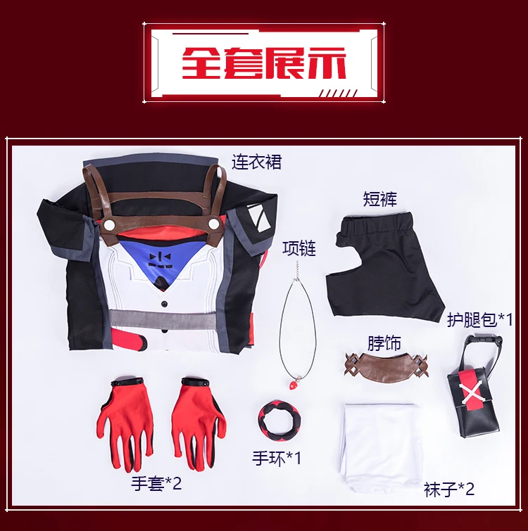 

Anime Honkai Impact 3 Cosplay KallenKaslana Cos Halloween Party Female Student Uniform Costume