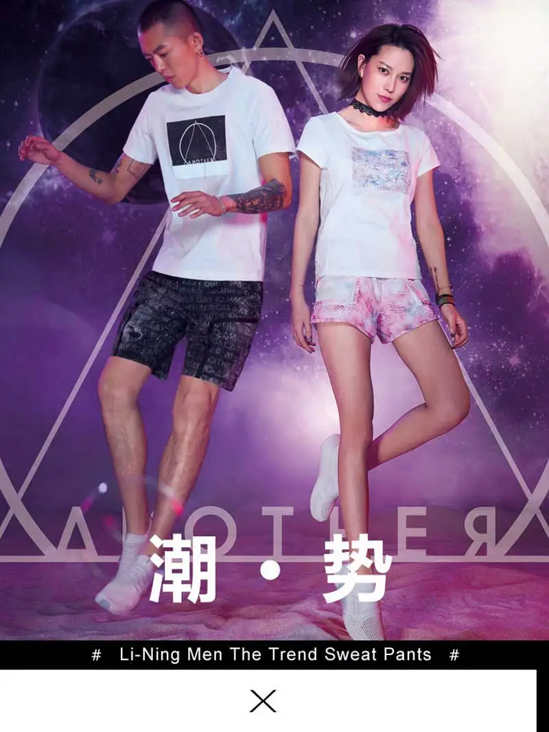 Li-Ning, мужские трендовые спортивные штаны, хлопок, Стандартная посадка, подкладка, комфортные брюки спортивные эластичные брюки AKLN141 MKY377