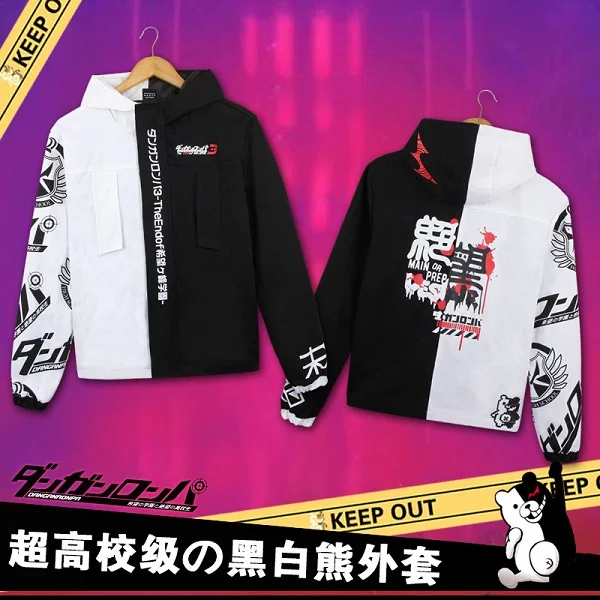 Костюм для косплея в стиле унисекс Danganronpa | Тематическая одежда и униформа