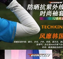 Фабрика production30410 TECHKIN верхом рукав/солнце рукав/защитные манжеты | Спорт и