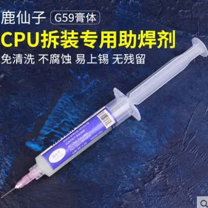 G59 paste NOVFIX паяльная паста сварочная Расширенная масляная флюсовая смазка 10cc пайка ремонтная паста для ремонта телефона флюсовая паста - Цвет: G59 paste