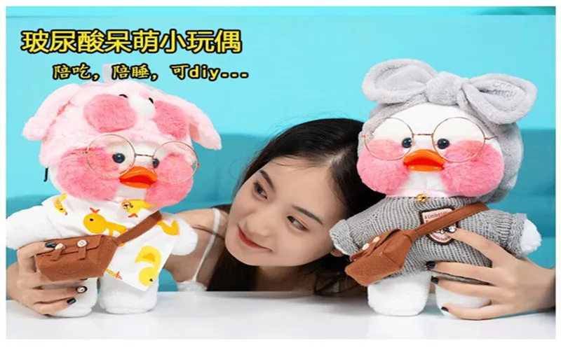 30 см Kawaii Белый LaLafanfan кафе утка Плюшевые игрушки мультфильм милые животные Утка Мягкая кукла мягкие детские игрушки подарок на день рождения для детей