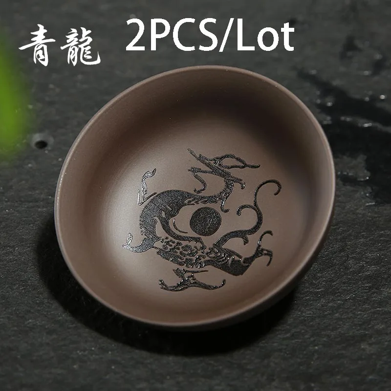 G 2pcs 2 шт./лот фиолетовая глина yixing чайные чашки офисные кунг-фу чайный сервиз, кружка для вина чайная посуда лазерная гравировка Zisha чашка мастер маленькие чайные пиалы - Цвет: G 2pcs