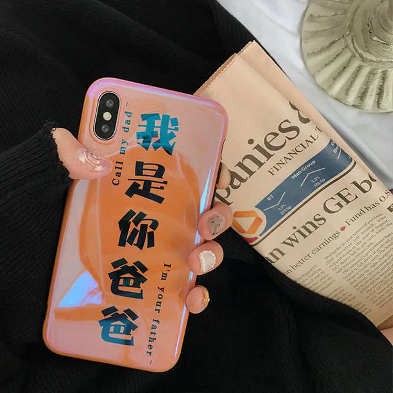 Пародия текст Soft Shell 6 plus AppleX мобильный телефон оболочки IPhone7plus/8/6s Для мужчин и