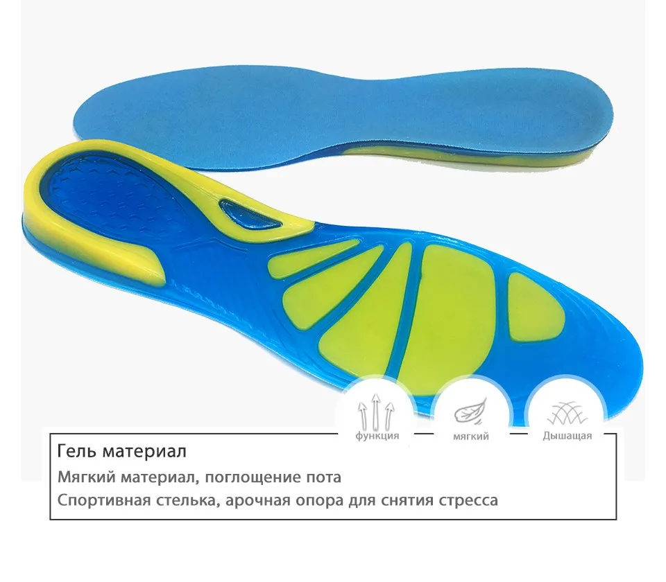 Гель Уход для ног: стельки для подошвенный Fasciitis плоские ноги Амортизация пятки для бега Спортивная Арка ортопедические силиконовые стельки