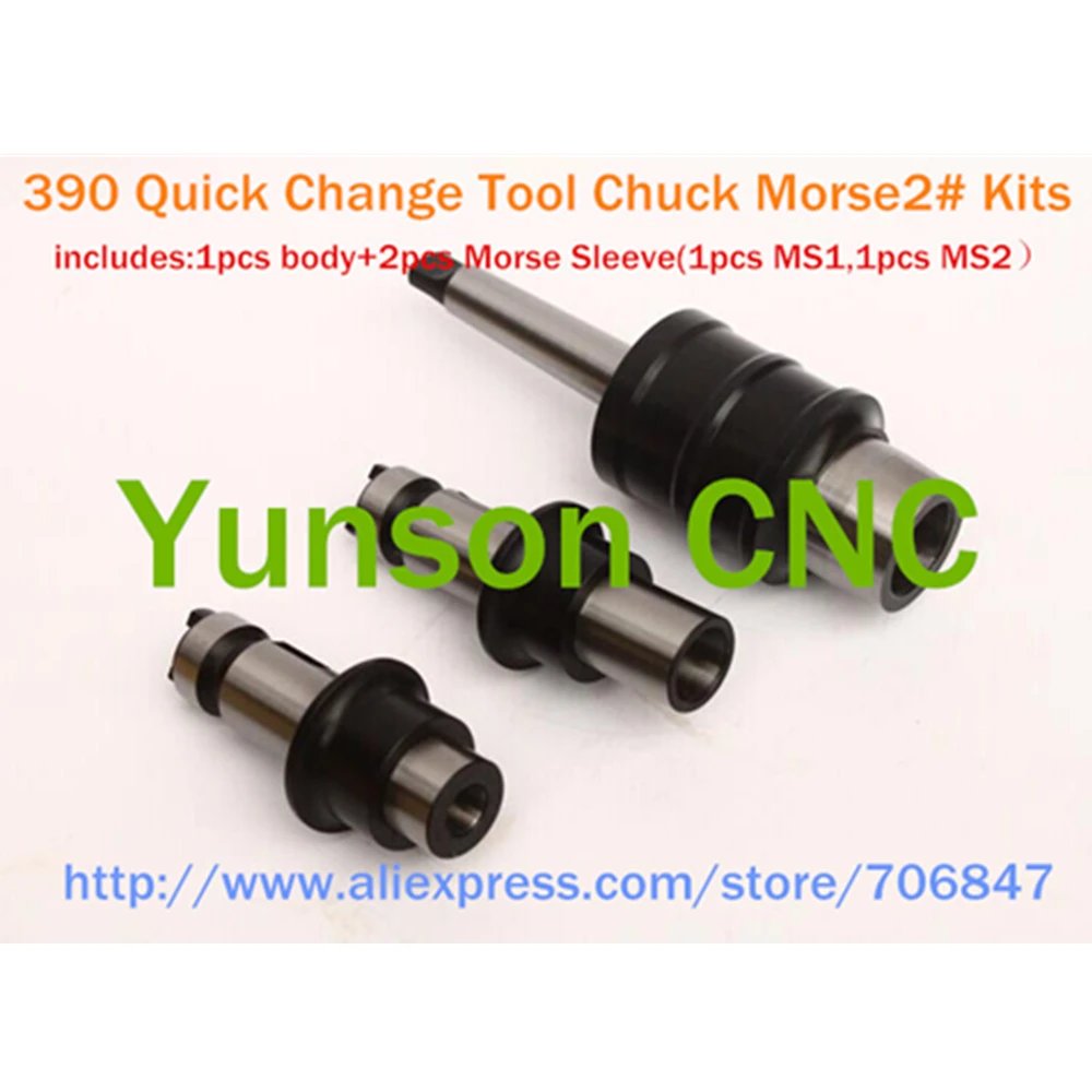 390 MS2 Morse 2 # быстросменный инструмент QCT комплекты патронов для роуминга/сверления