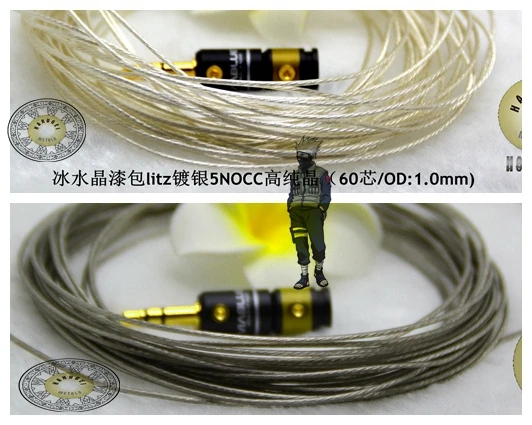 Ice srystal изолированный посеребренный 5NOCC(60 сердечников/OD: 1 0 мм) HAKUGEI кабель 6