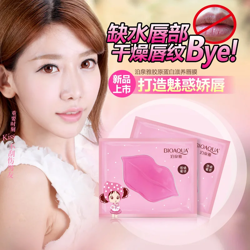 Bioaqua Кристалл коллагеновый насос маска для губ партия красота Отшелушивающий