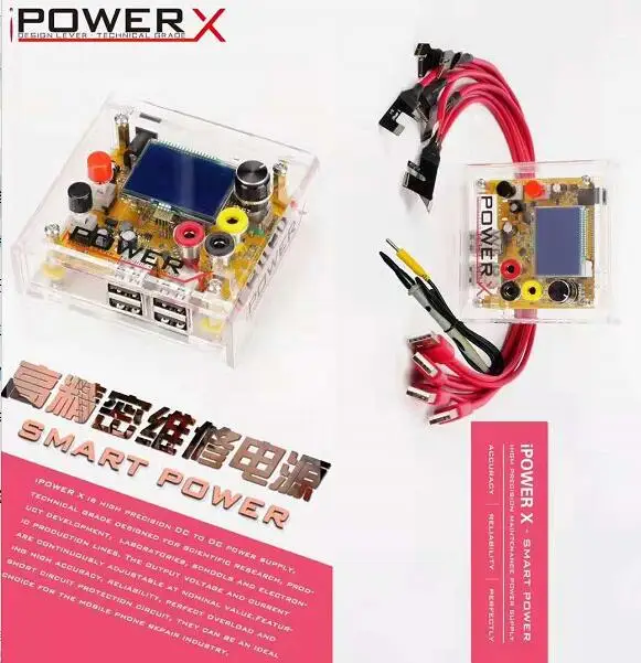 Новая коробка iPOWER X для iPhone высокоточный тестер напряжения источника питания