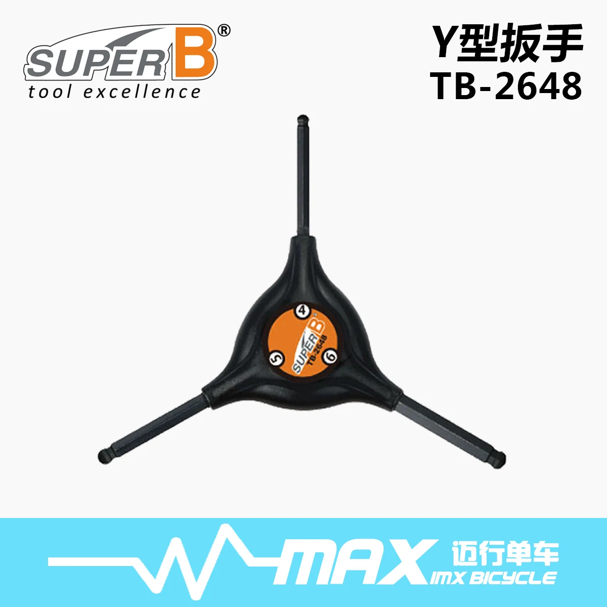 TB-2648 4, 5, 6 мм шестигранный ключ TOUCHBeauty TB-2618 2 2,5 3 мм T25 T30 T40 гаечный инструмент для ремонта велосипедов - Цвет: TB-2648