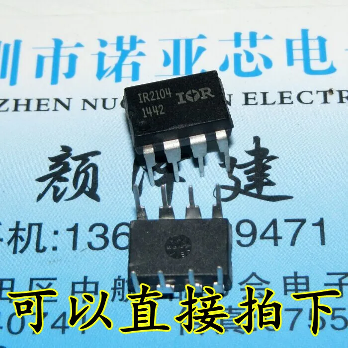 

10 шт. IR2104 DIP8