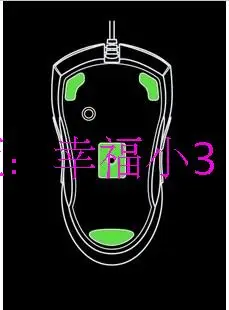 2 компл./упак. Тигр игровая мышь средства ухода за кожей стоп для Razer Lachesis 0 6 мм