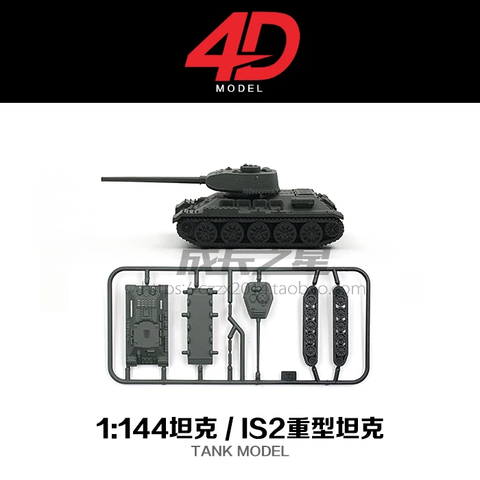 8 шт./компл. 1:144 Второй мировой войны танки 4D Сборная модель тигр т34 охотничий Танк сцена песочный стол Модель Мир танков коллекция