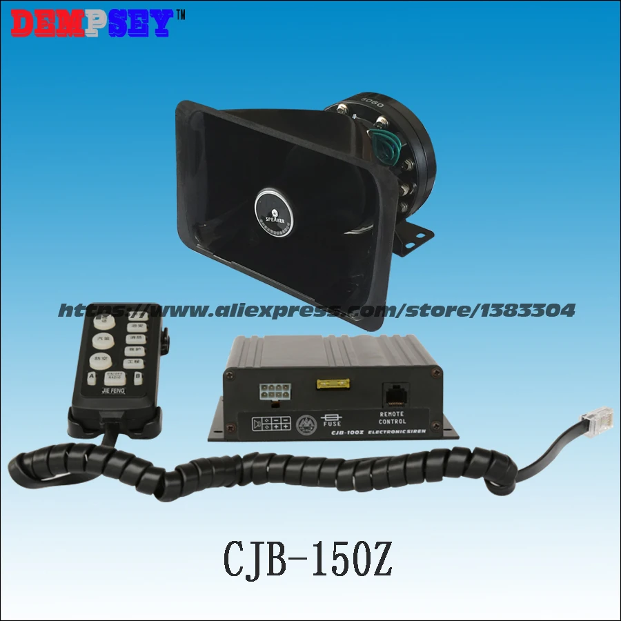 CJB 150Z Высокое качество 150 Вт полицейская сирена с микрофоном DC12V 7 небольших